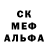 МЕФ мяу мяу Nad3ster 1337