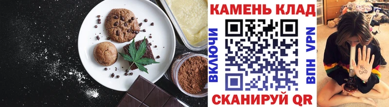 Купить где  Бутурлиновка  Еда ТГК марихуана 