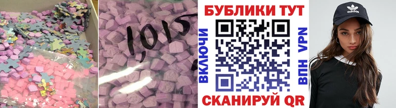 ЭКСТАЗИ бентли  Купить где  Бутурлиновка 