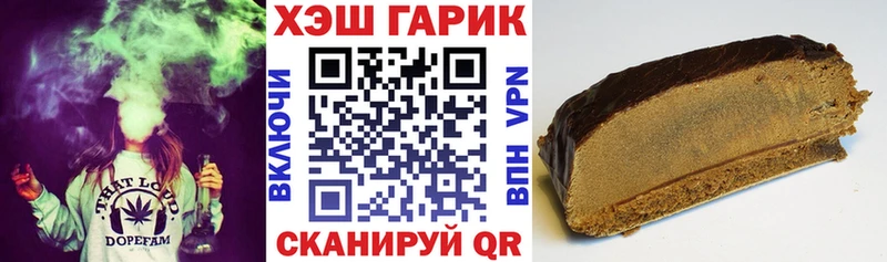 Купить закладки Бутурлиновка Гашиш гашик