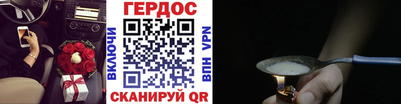 Купить закладки  Бутурлиновка  Героин Heroin 