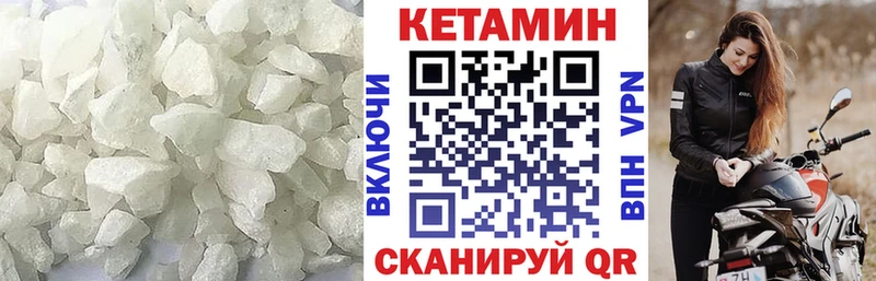 Кетамин VHQ Купить где Бутурлиновка