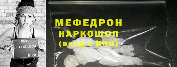 меф VHQ Арсеньев
