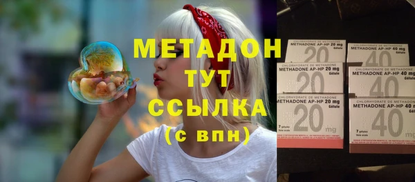 мяу мяу мука Армянск