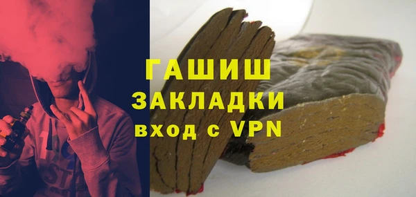 меф VHQ Арсеньев