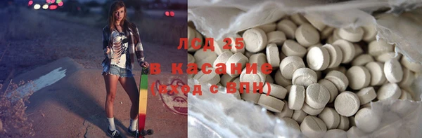 меф VHQ Арсеньев