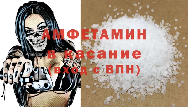 меф VHQ Арсеньев