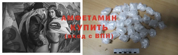 мяу мяу мука Армянск