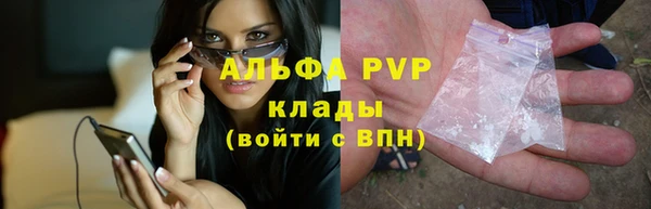 меф VHQ Арсеньев