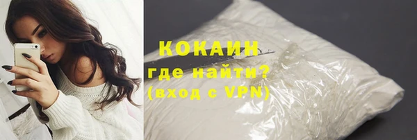 мяу мяу мука Армянск