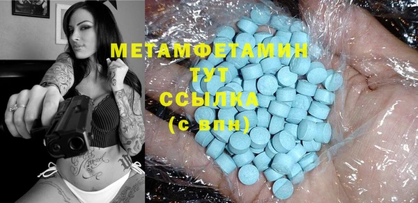 меф VHQ Арсеньев