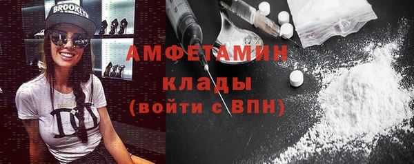 меф VHQ Арсеньев