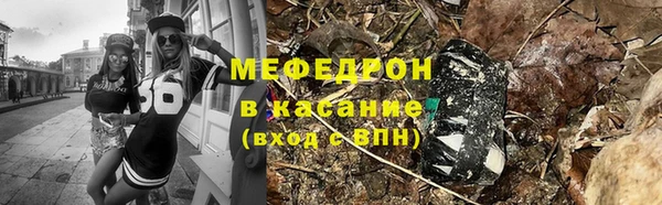меф VHQ Арсеньев