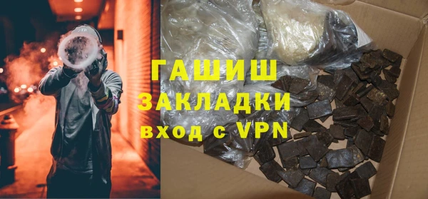 меф VHQ Арсеньев