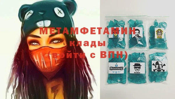 меф VHQ Арсеньев