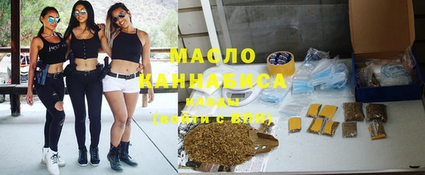 меф VHQ Арсеньев