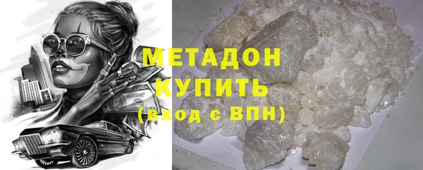 меф VHQ Арсеньев