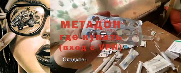 меф VHQ Арсеньев