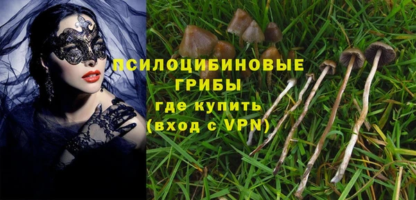 меф VHQ Арсеньев