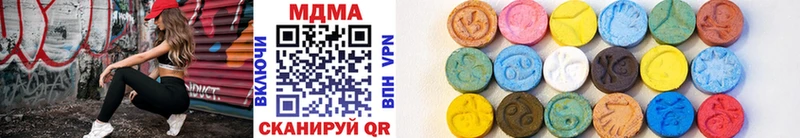 Купить где Бутурлиновка МДМА кристаллы