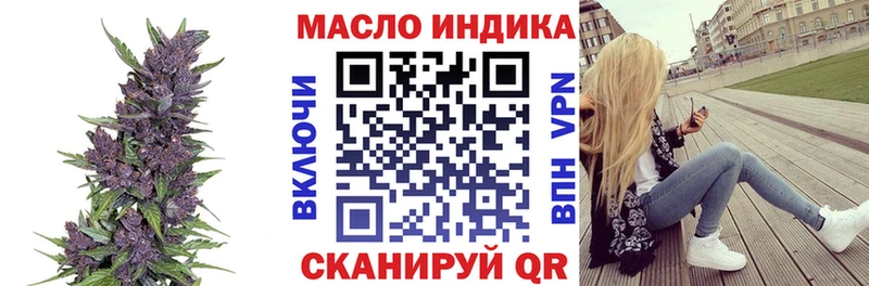Купить закладки  Бутурлиновка  Дистиллят ТГК THC oil 