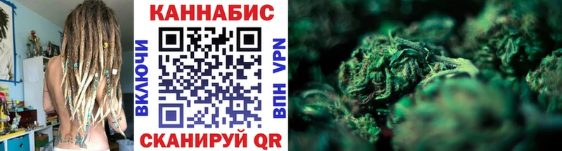 МАРИХУАНА OG Kush  Купить  Бутурлиновка 